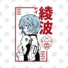 Rei Ayanami Evangelion Mug Official Evangelion Merch